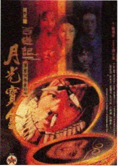 八妻子影院侧栏推荐图三