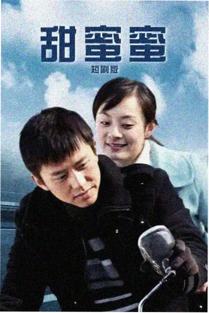 八妻子影院原型图鉴索引四